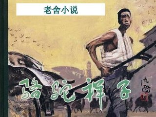 父女之乱