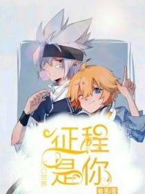 把腿分开我轻一点抱